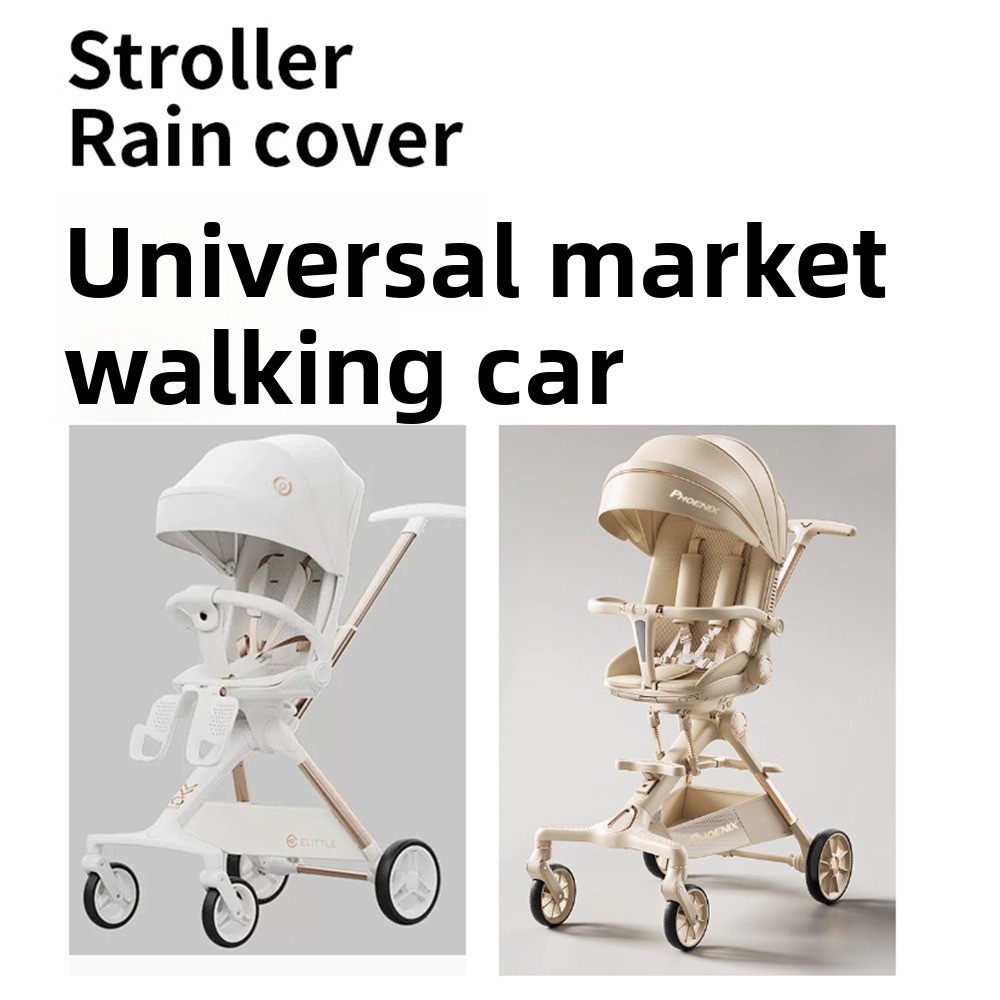 Stroller Rain Cover - ผ้าคลุมรถเข็นเด็กแบบใส กันฝน กันลม กันน้ำ ผ้าคลุมรถเข็นเด็กแบบกันฝน มองเห็นได้ชัดเจน
