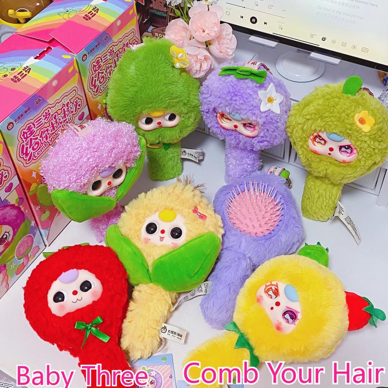 Baby Products Toys - สินค้าพร้อมส่ง ตุ๊กตาผ้ากำมะหยี่ซีรีส์ Baby Three Let Me