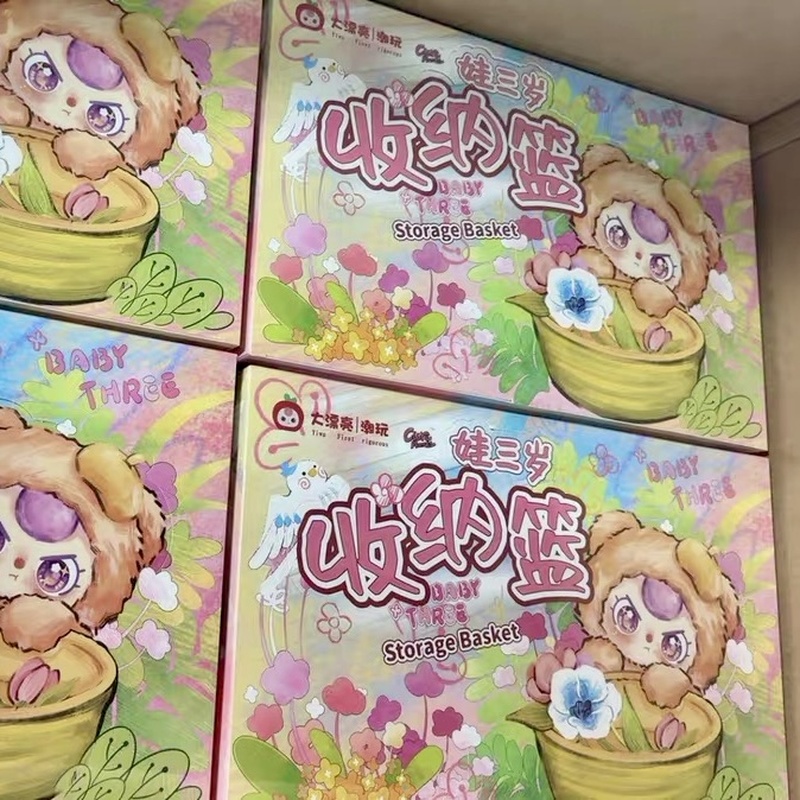 Baby Products Gift Baskets - ชุดตะกร้าเก็บของ Baby Three ซีรีส์ของเล่นสุดฮิต กล่องสุ่มตุ๊กตาขนนุ่ม ของแท้