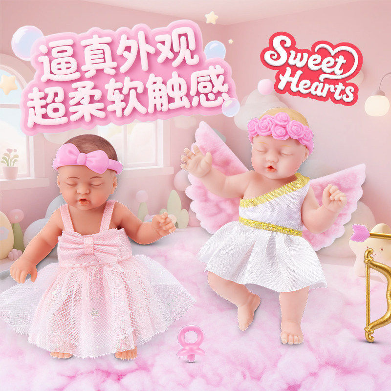 ซูรู มาย มินิ เบบี้ ซার์ไพรส์  - Baby Products Toys บทวิจารณ์และราคา
