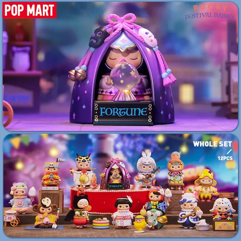 POP MART PUCKY Festival Babies - Baby Products Toys บทวิจารณ์และราคา