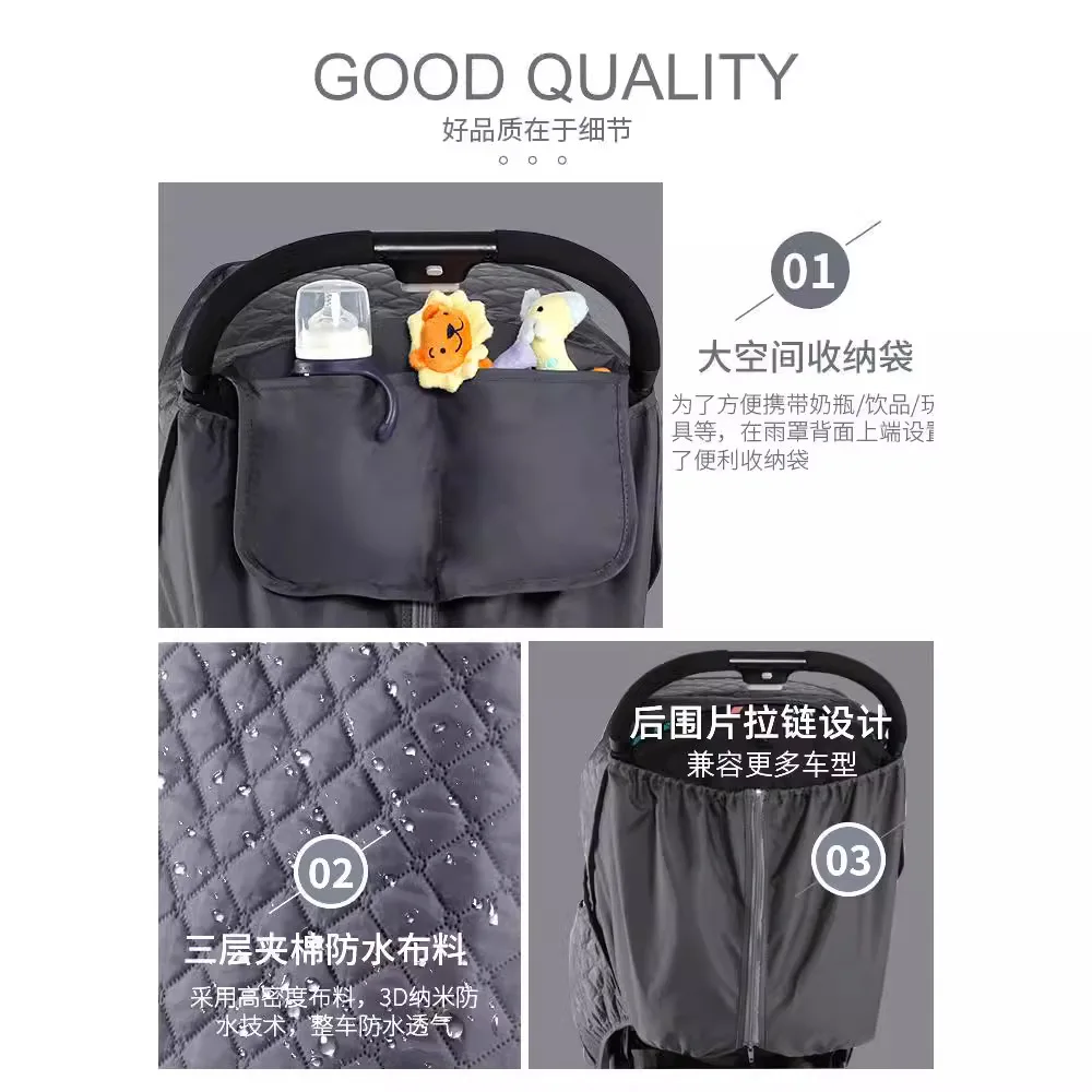 ผ้าคลุมรถเข็นเด็กกันฝน กันลม ใ - Stroller Rain Cover บทวิจารณ์และราคา
