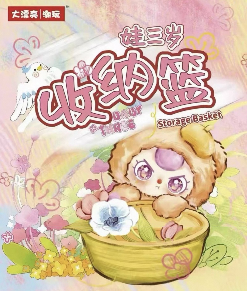 ชุดตะกร้าเก็บของ Baby Three ซี - Baby Products Gift Baskets บทวิจารณ์และราคา