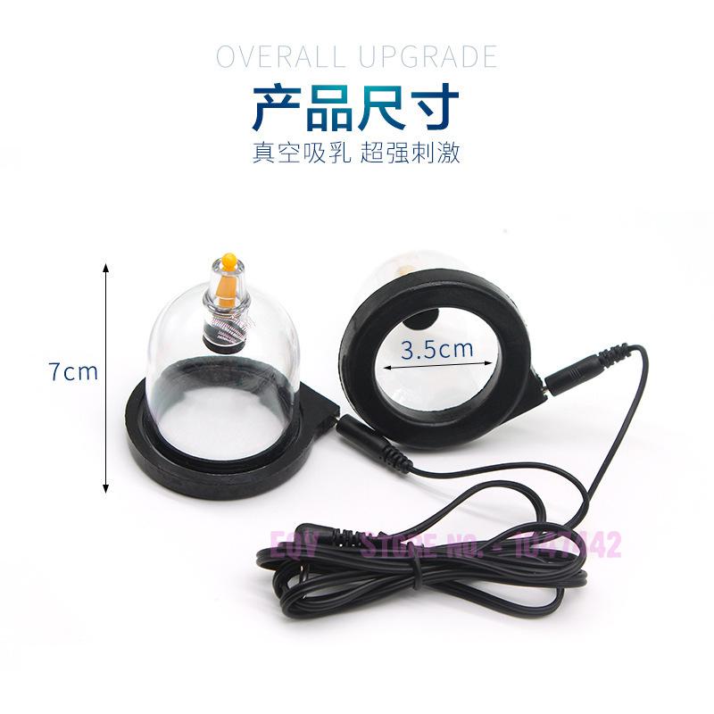 ถ้วยคู่หน้าอก Electro Sex Nipp - Breast Pump บทวิจารณ์และราคา