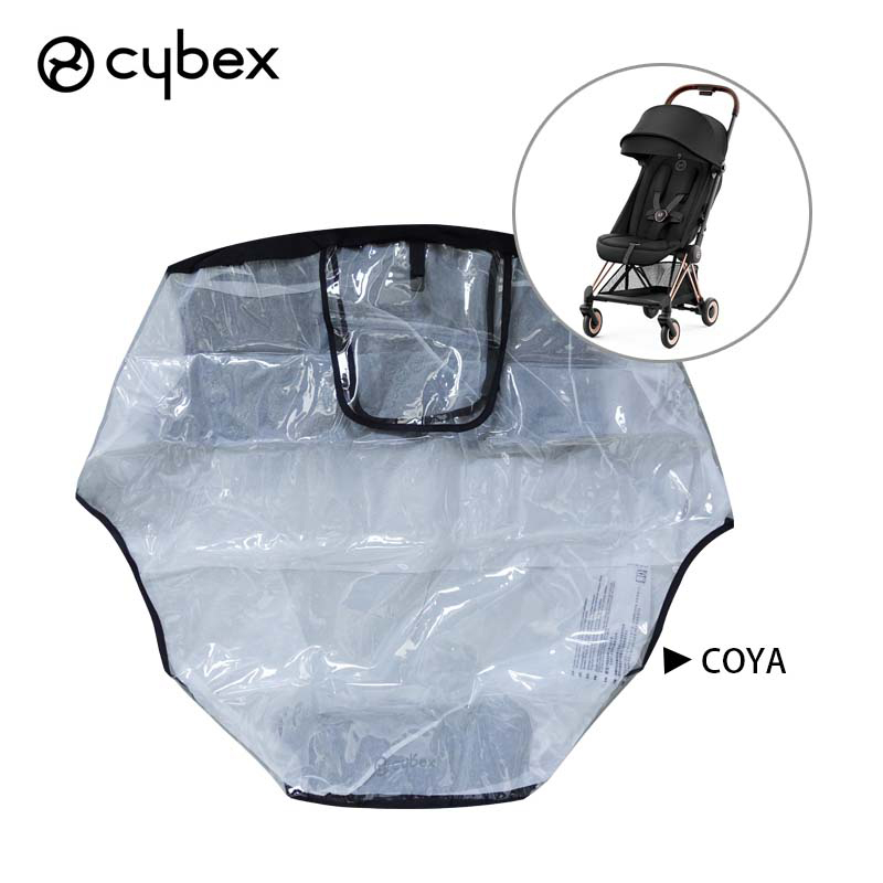 ผ้าคลุมรถเข็นเด็กแบบกันฝนสำหรั - Stroller Rain Cover บทวิจารณ์และราคา